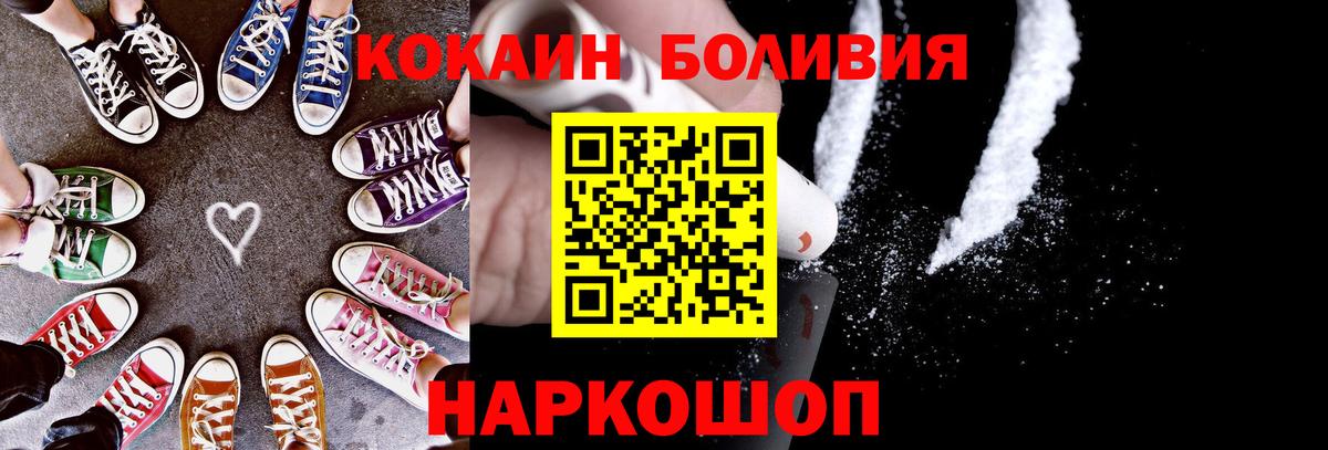 Cocaine 98% Калининград