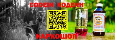 кокаин Краснодар