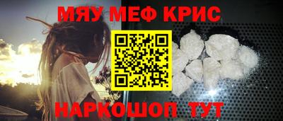 бутират Краснокаменск
