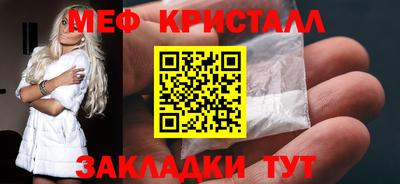 кокаин Краснодар