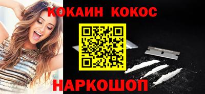 винт Краснознаменск