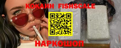 винт Краснознаменск