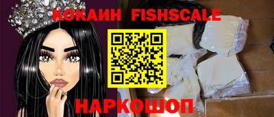 кокаин Краснодар
