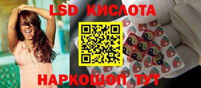 бутират Краснокаменск