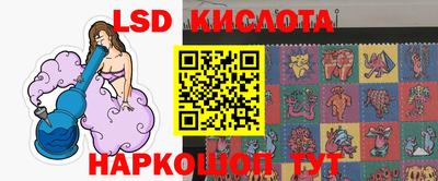 винт Краснознаменск