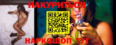 винт Краснознаменск