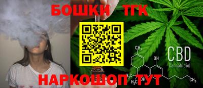 бутират Краснокаменск