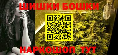 винт Краснознаменск