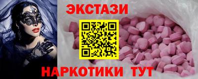 кокаин Краснодар