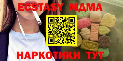 винт Краснознаменск