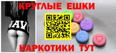 бутират Краснокаменск