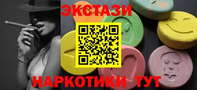винт Краснознаменск