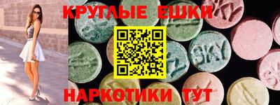 бутират Краснокаменск