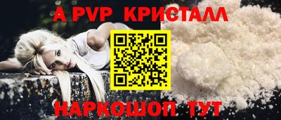 винт Краснознаменск