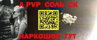 бутират Краснокаменск