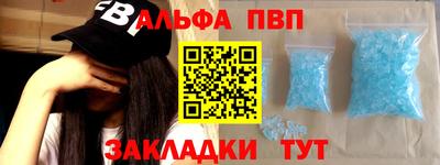 кокаин Краснодар