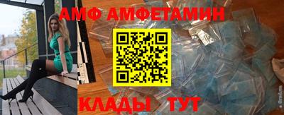 винт Краснознаменск