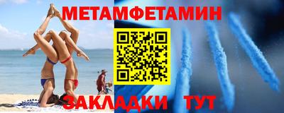 кокаин Краснодар