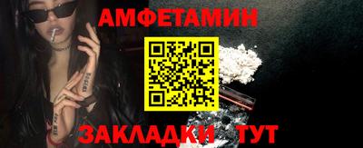 кокаин Краснодар