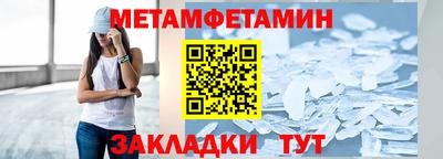 кокаин Краснодар