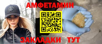 кокаин Краснодар