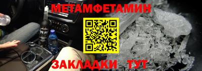 кокаин Краснодар