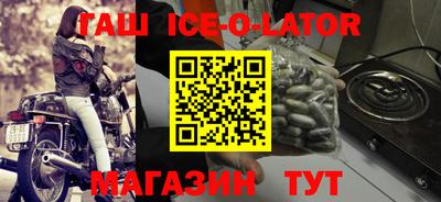 бутират Краснокаменск