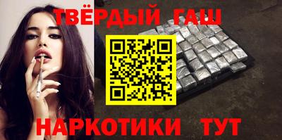 бутират Краснокаменск