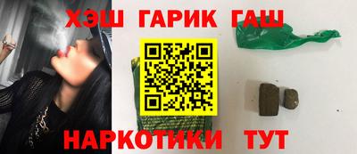 винт Краснознаменск