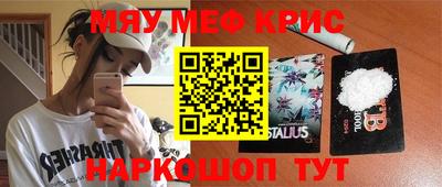 винт Краснознаменск
