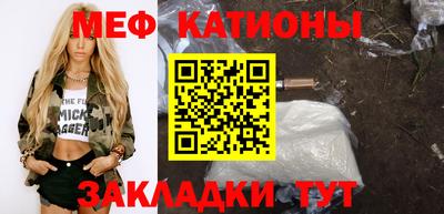 бутират Краснокаменск