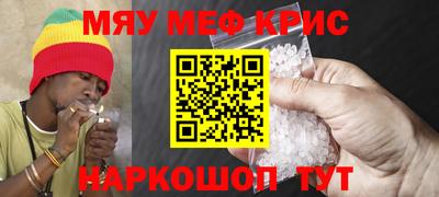 бутират Краснокаменск