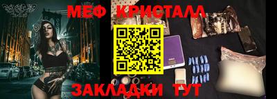 кокаин Краснодар