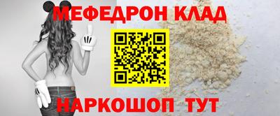 бутират Краснокаменск
