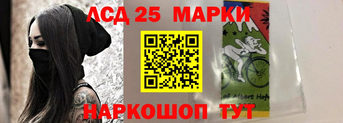 Калининград  LSD-25 экстази кислота  Вход с VPN  Лсд 25 экстази ecstasy 