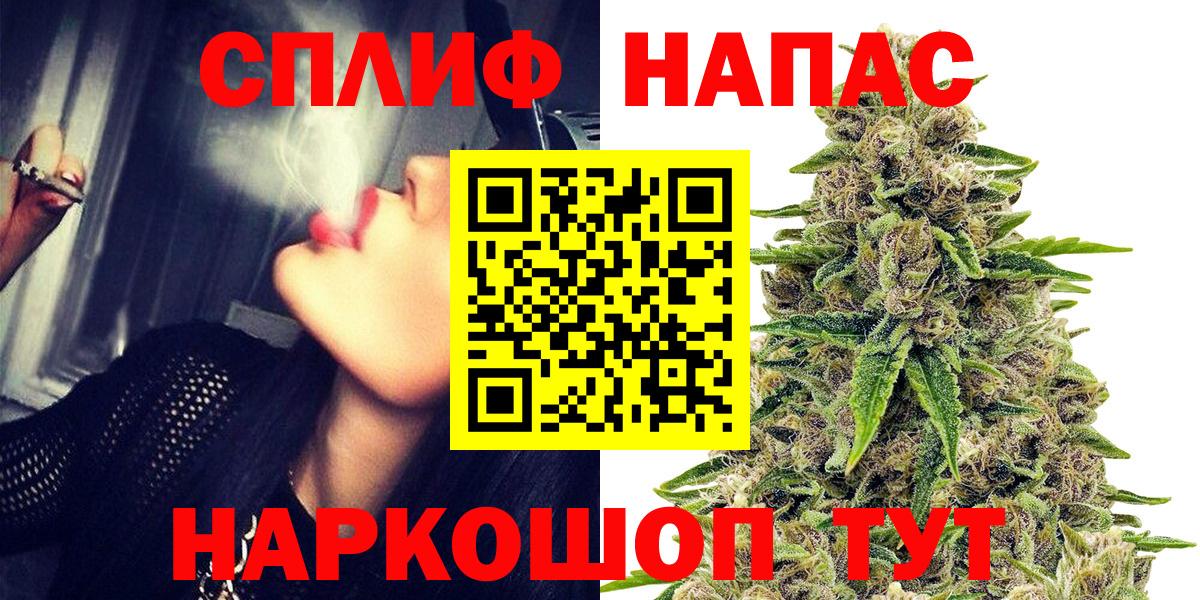Бошки марихуана THC 21% Калининград